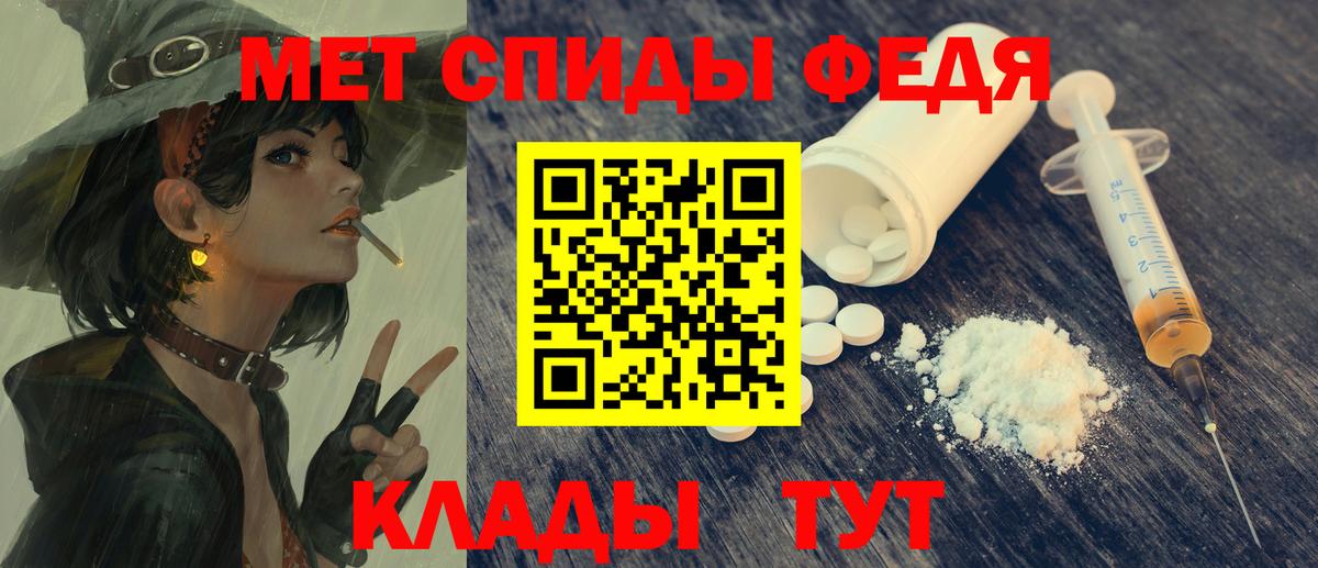 Amphetamine VHQ  Амфетамин  АМФ  Вход с VPN  Изобильный 