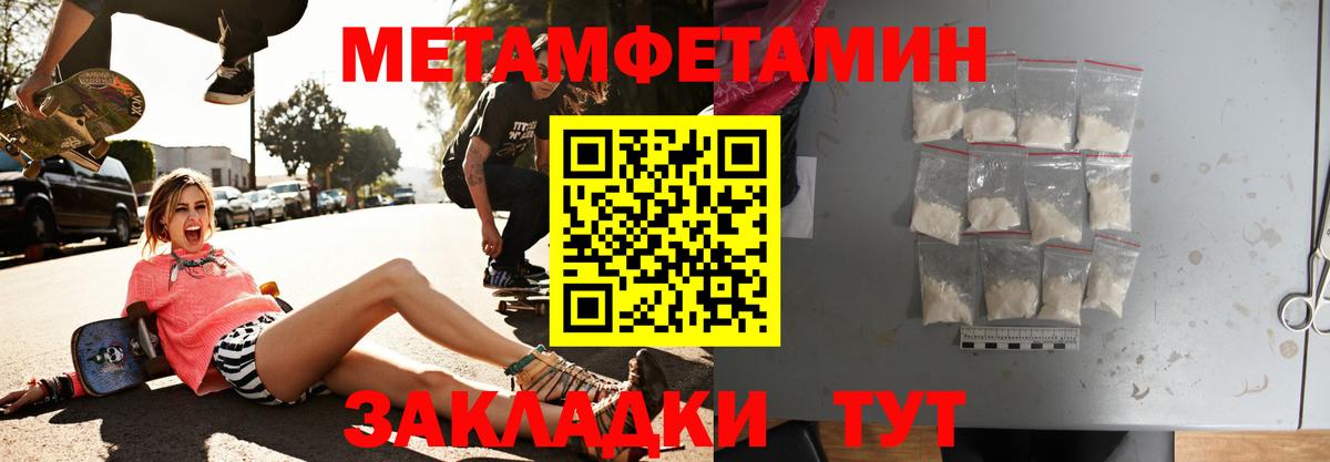 АМФЕТАМИН 97% Изобильный