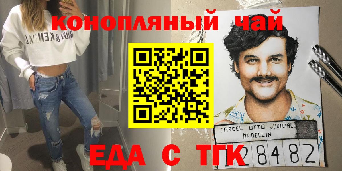 Canna-Cookies марихуана  Вход с VPN  Изобильный 