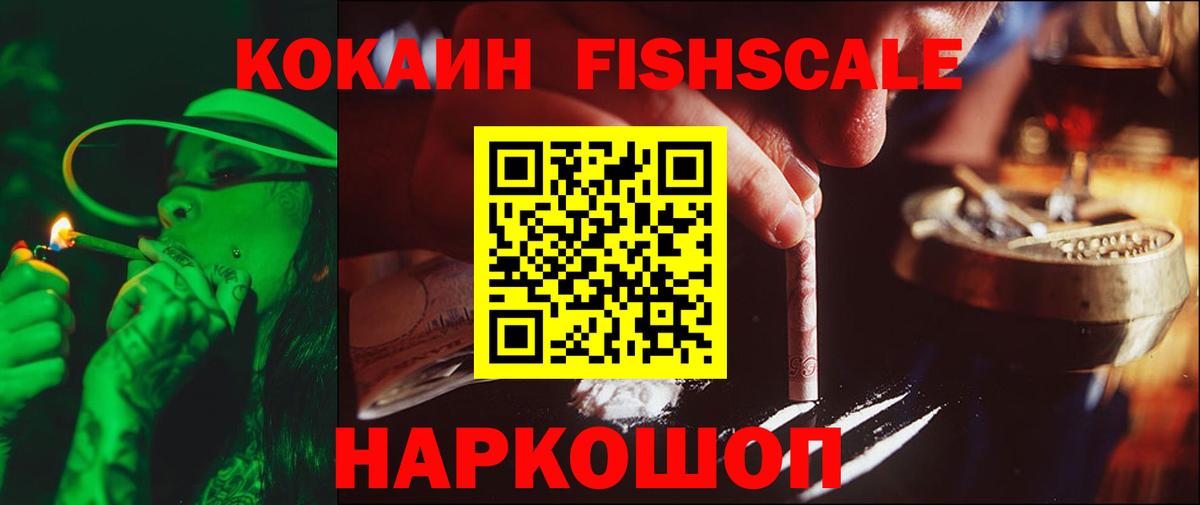 COCAIN VHQ Изобильный