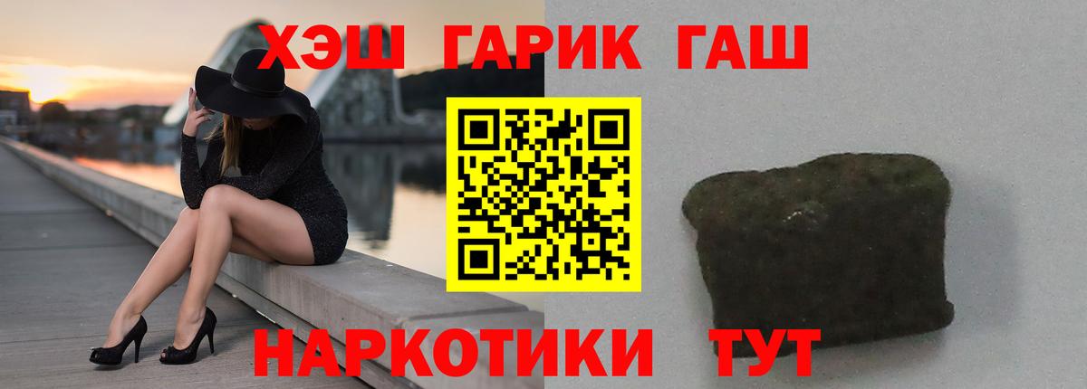 Гашиш индика сатива Изобильный