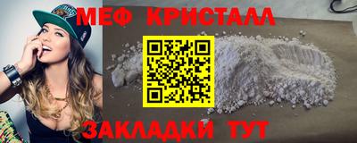 спиды Кунгур