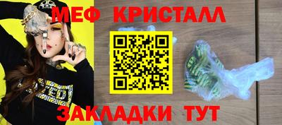 наркотики Кумертау