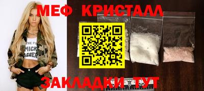 таблы Кулебаки