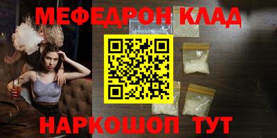 таблы Кулебаки