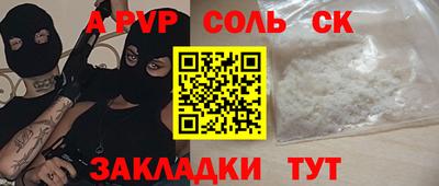 таблы Кулебаки