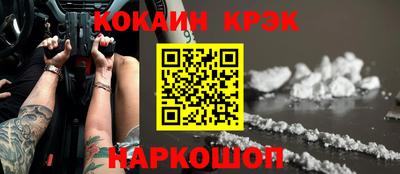 наркотики Кумертау
