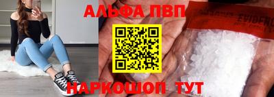спиды Кунгур