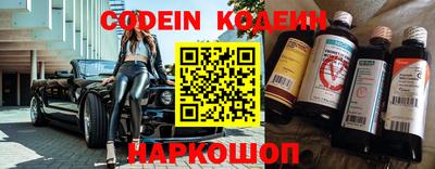 наркотики Кумертау