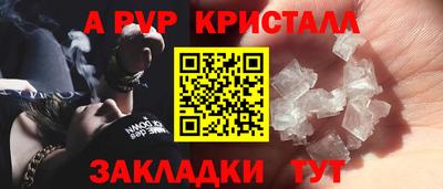 спиды Кунгур