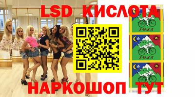 спиды Кунгур