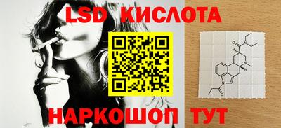 спиды Кунгур