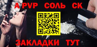 спиды Кунгур