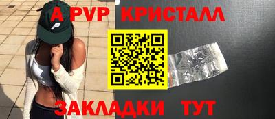 спиды Кунгур