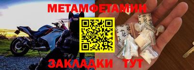 спиды Кунгур