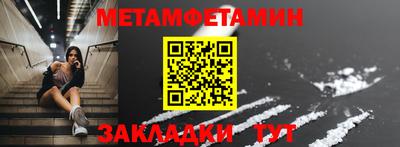 спиды Кунгур