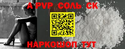 наркотики Кумертау