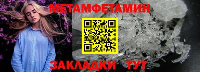 таблы Кулебаки