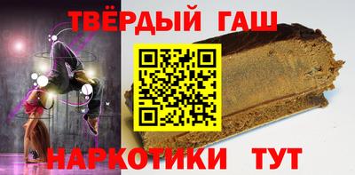 наркотики Кумертау