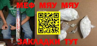 наркотики Кумертау