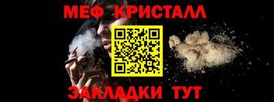 наркотики Кумертау