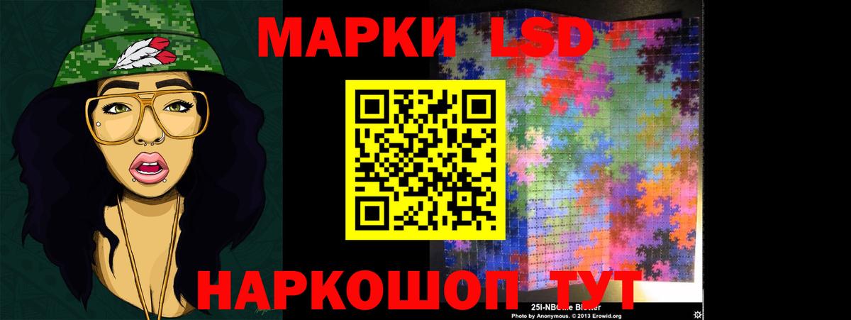 Изобильный  omg как зайти  Вход с VPN  LSD-25 экстази ecstasy  LSD-25 экстази кислота 