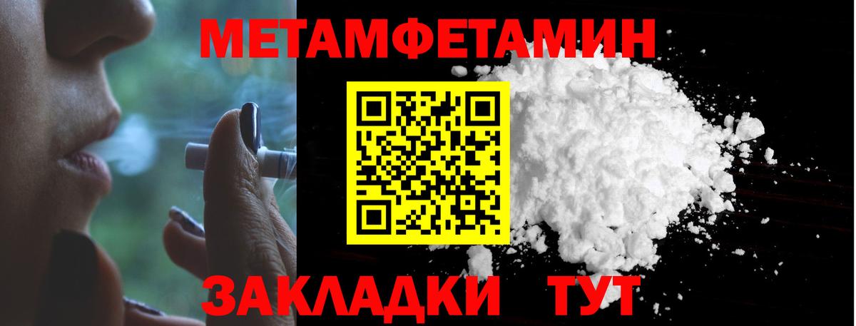Первитин витя  Вход с VPN  Первитин витя  Изобильный 