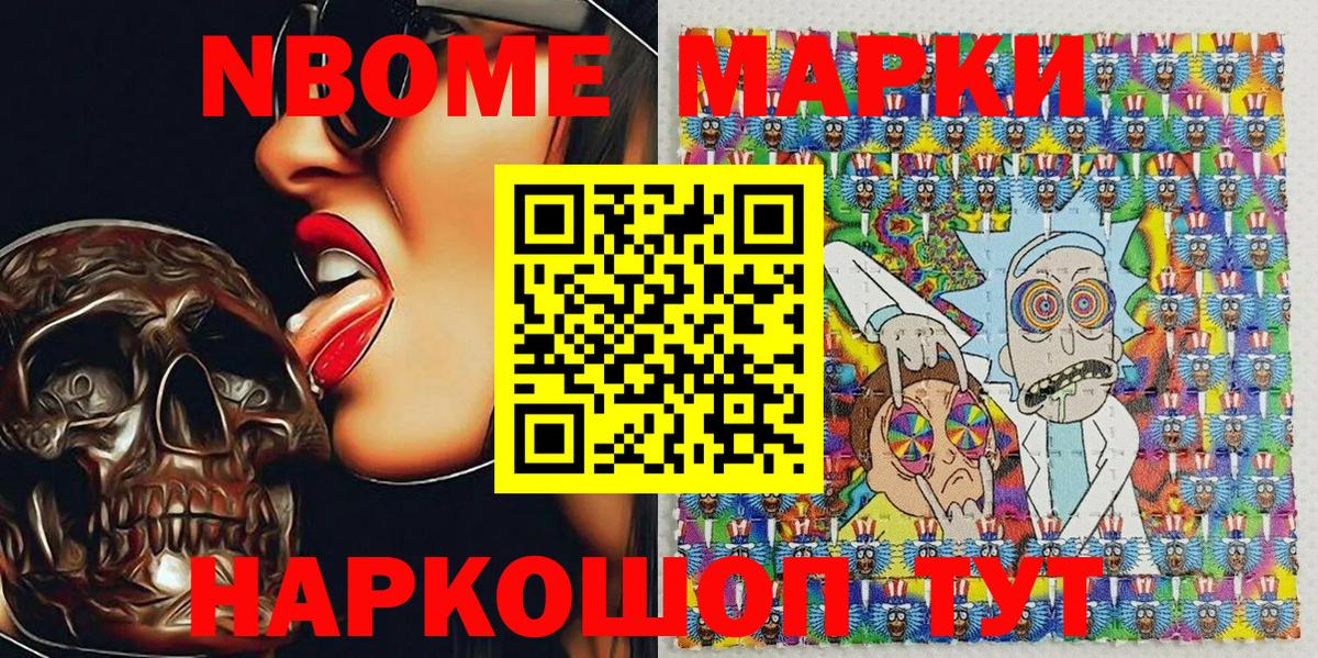Изобильный  Наркотические марки 1,5мг  Наркотические марки 1,5мг  Вход с VPN 